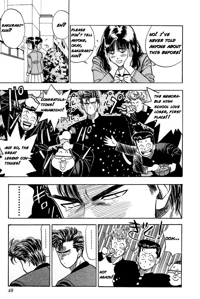 Slam Dunk, Chapter 2 image 13